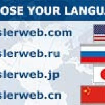 Basler's Website Now Available in Japanese and Chinese